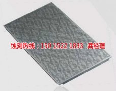 <b>晉江蝕刻加工_鋁合金蝕刻</b>