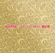 <b>漳州腐蝕加工_蝕刻網(wǎng)</b>