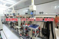 <b>天津腐蝕加工_蝕刻鋁</b>