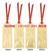 <b>龍巖腐蝕加工_銘牌蝕刻</b>