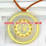 <b>天津蝕刻加工_腐蝕加工廠</b>