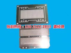 <b>泉州腐蝕加工_不銹鋼板蝕刻</b>