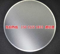 <b>陜西蝕刻加工_蝕刻銅</b>