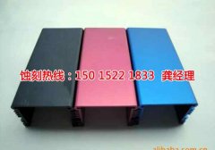 <b>漳州腐蝕加工_腐蝕加工</b>