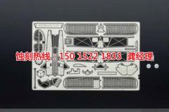 <b>陜西蝕刻加工_鐵網(wǎng)蝕刻</b>