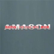 <b>漳州腐蝕加工_過濾網(wǎng)蝕刻</b>