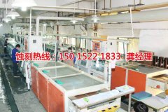 <b>福州腐蝕加工_鉬蝕刻</b>