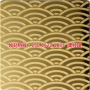 <b>泉州蝕刻加工_喇叭網(wǎng)蝕刻</b>