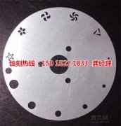 <b>福建蝕刻加工_鋁牌蝕刻</b>