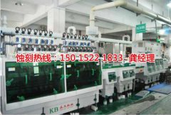 <b>永安腐蝕加工_銅書簽蝕刻</b>