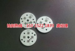 <b>泉州蝕刻加工_蝕刻網(wǎng)</b>