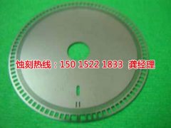 <b>龍巖蝕刻加工_蝕刻銅</b>