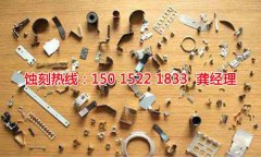 <b>銅川蝕刻加工_不銹鋼蝕刻</b>