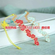 <b>銅川腐蝕加工_鐵網(wǎng)蝕刻</b>
