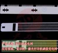 <b>陜西腐蝕加工_鐵板蝕刻</b>