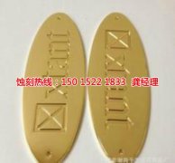 <b>西安蝕刻加工_過濾網(wǎng)蝕刻</b>