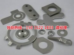 <b>福清腐蝕加工_五金蝕刻</b>