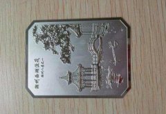 <b>漳州腐蝕加工_鐵網(wǎng)蝕刻</b>