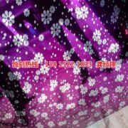<b>南平腐蝕加工_金屬蝕刻</b>