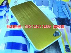 <b>南平腐蝕加工_鉬蝕刻</b>