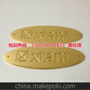 <b>銅川腐蝕加工_鏡面不銹鋼蝕刻</b>