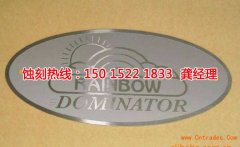<b>北京腐蝕加工_不銹鋼蝕刻網(wǎng)</b>