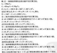 <b>西安蝕刻加工_鐵板蝕刻</b>
