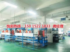 <b>漳州腐蝕加工_銅板蝕刻</b>