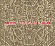 <b>銅川腐蝕加工_蝕刻加工</b>