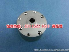 <b>福州腐蝕加工_鐵網(wǎng)蝕刻</b>