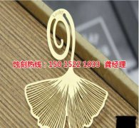 <b>渭南腐蝕加工_五金蝕刻</b>