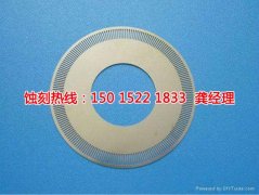 <b>三明腐蝕加工_鎳蝕刻</b>