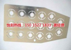<b>莆田蝕刻加工_鉬蝕刻</b>