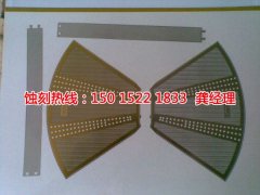 <b>泉州腐蝕加工_五金蝕刻</b>