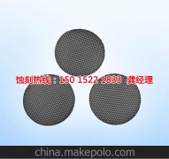 <b>商洛蝕刻加工_腐刻</b>