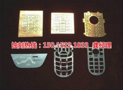 <b>榆林腐蝕加工_鋁牌蝕刻</b>