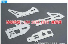 <b>福州腐蝕加工_銘牌蝕刻</b>