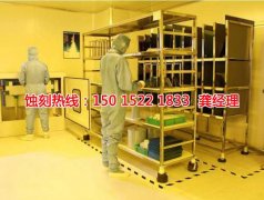 <b>石獅腐蝕加工_精密蝕刻</b>
