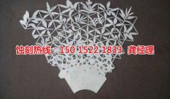 <b>天津腐蝕加工_錳鋼蝕刻</b>