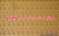 <b>泉州腐蝕加工_鐵板蝕刻</b>