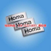 <b>晉江腐蝕加工_過(guò)濾網(wǎng)蝕刻</b>