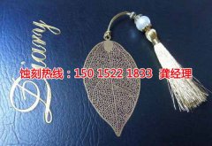 <b>渭南蝕刻加工_銘牌蝕刻</b>