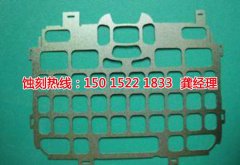 <b>渭南腐蝕加工_銘牌蝕刻</b>