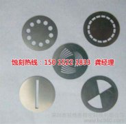<b>南平腐蝕加工_銘牌蝕刻</b>
