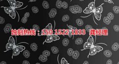 <b>石獅蝕刻加工_腐蝕廠</b>