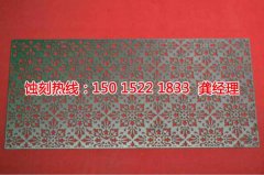 <b>莆田蝕刻加工_鋁板蝕刻</b>