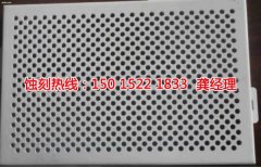 <b>銅川蝕刻加工_蝕刻鋁</b>