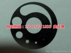 <b>永安腐蝕加工_精密蝕刻</b>