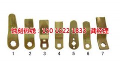 <b>三明腐蝕加工_網(wǎng)孔蝕刻</b>