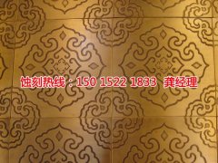 <b>晉江蝕刻加工_銅書簽蝕刻</b>